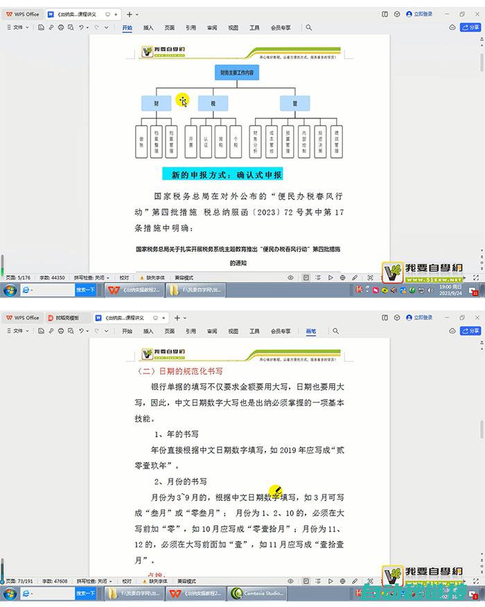 实操方法解析与关键注意事项 (实操方法解析图片)