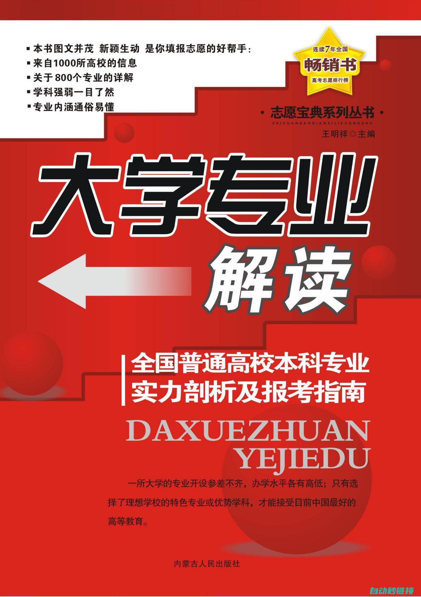 专业解析、故障排除与修复方法 (专业解读汇总)