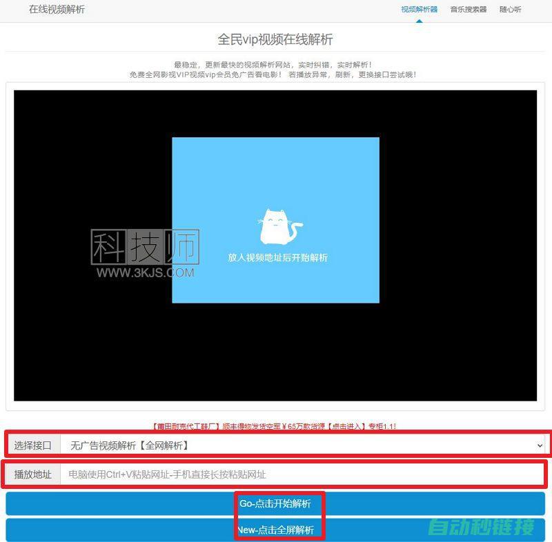 全面解析更换过程，确保安全高效 (全面解析是什么意思)