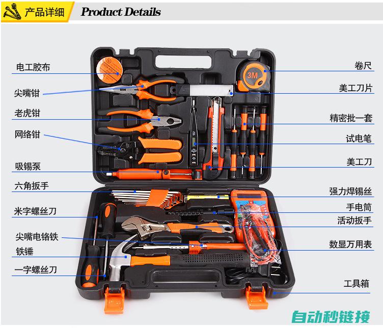 维修工具与技能进阶必备要素 (维修工具与技能有哪些)