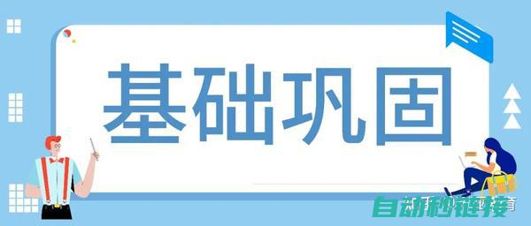 编程技巧与实践