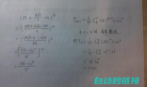 第二部分：KUKA机器人点位信息的查看方式 (第二部分卡通儿歌拼音歌)