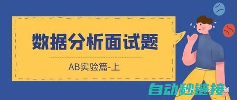 轻松掌握ABB触摸屏下载程序的方法 (轻松掌握生活中的行政法单元测试答案)