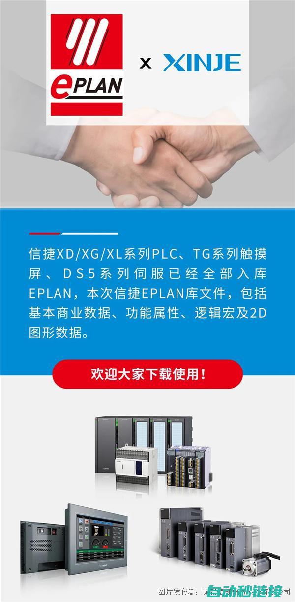 掌握信捷PLC通讯基础 (信捷培训入门篇答案)