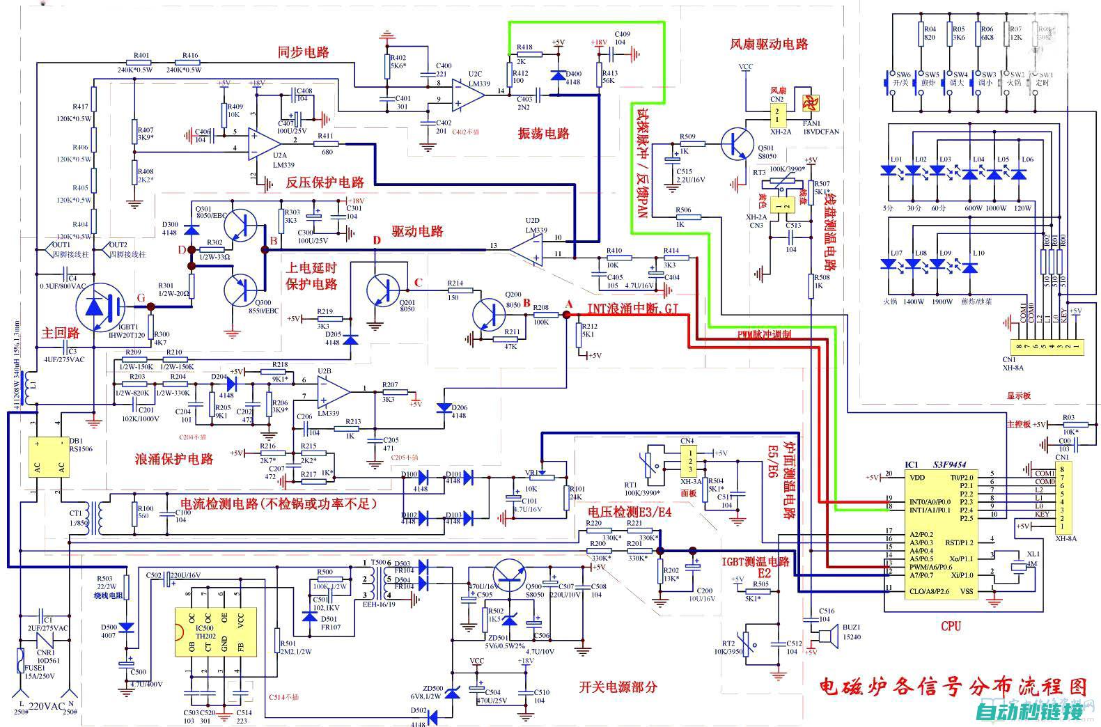 电路原理图的奥秘：电工基础知识的全面解析 (电路原理图的文件名后缀为)