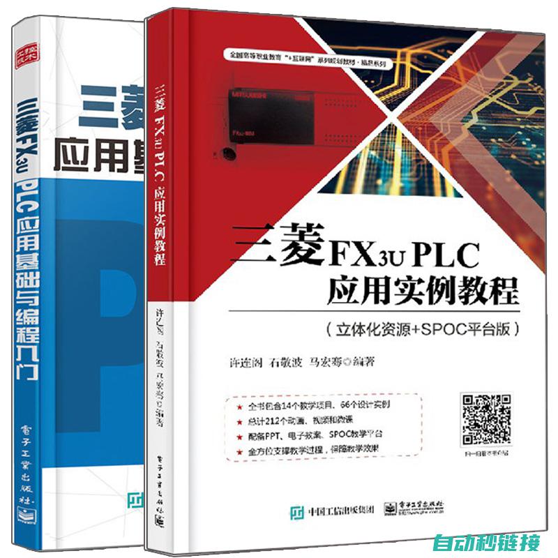 深入解析三菱ZRN程序实现原理与功能特点 (三菱重难点解析之基础篇)