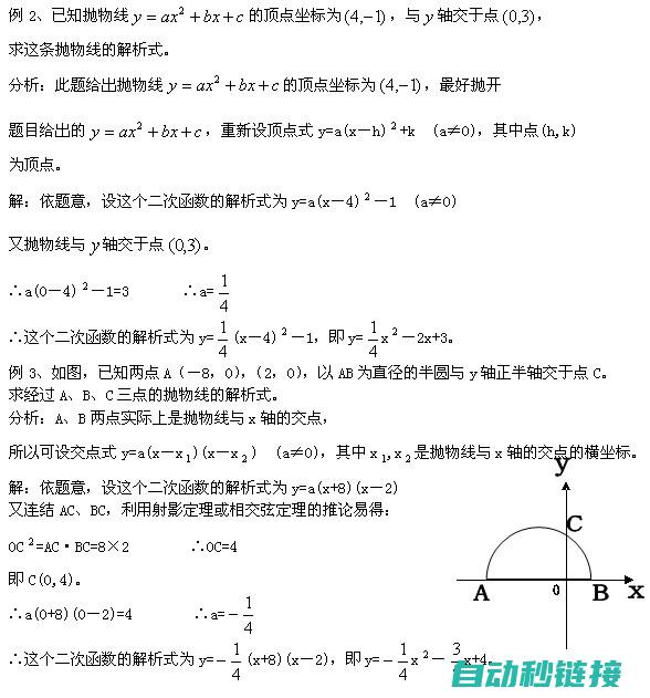 全方位解析功能应用 (全方位解读)