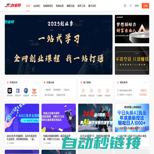 181创业冒泡网赚_ 分享创业资讯_最新冒泡网络赚钱项目资源博客