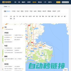 大连租车—神州租车网,全球租车领导品牌,大连租车大全,大连租车门户,提供大连租车地址,大连租车电话,大连租车地图查询