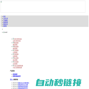 郑州小吴商贸有限公司