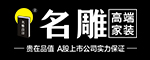 长沙名雕装饰_深圳市名雕装饰股份有限公司长沙市分公司